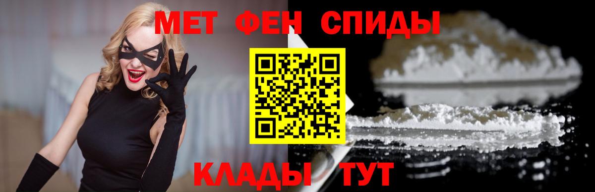 Амфетамин Розовый Электрогорск