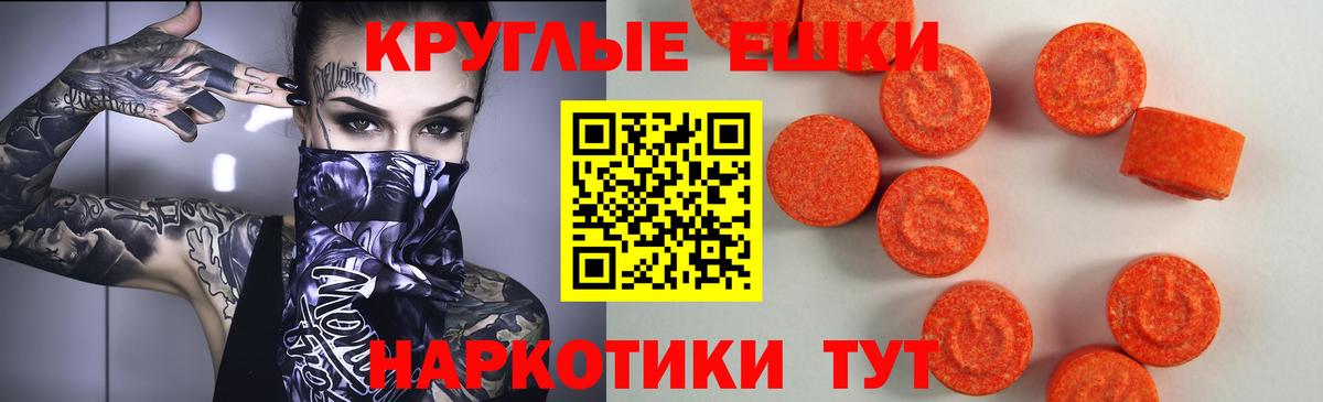 МЕФ   Мефедрон  Электрогорск  Вход с VPN  MDMA  A-PVP СК кристаллы  ГАШИШ  КОКАИН  МАРИХУАНА 