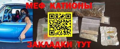 mdma Кандалакша