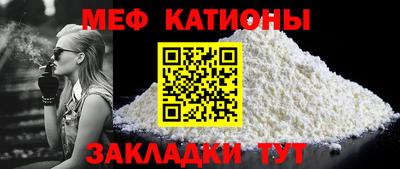 спайс Камышлов