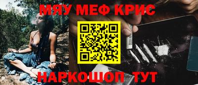 спайс Камышлов