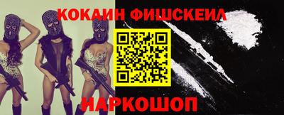 амфетамин Канаш