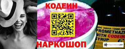 спайс Камышлов