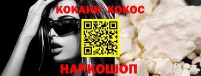 спайс Камышлов
