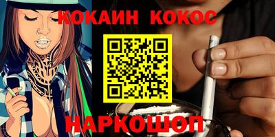 спайс Камышлов