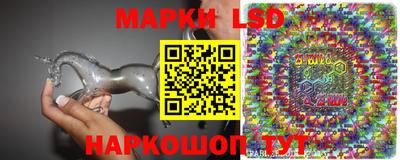 спайс Камышлов