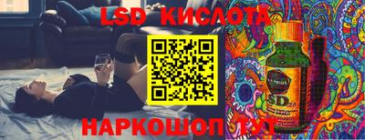 амфетамин Канаш