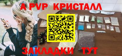 амфетамин Канаш
