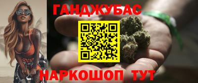 амфетамин Канаш