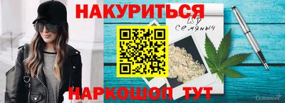 спайс Камышлов