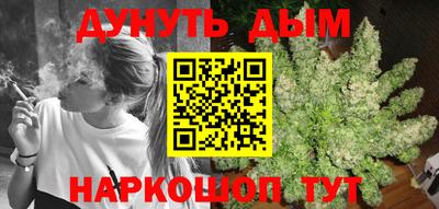 спайс Камышлов