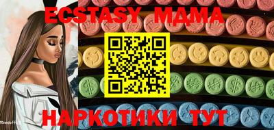 спайс Камышлов