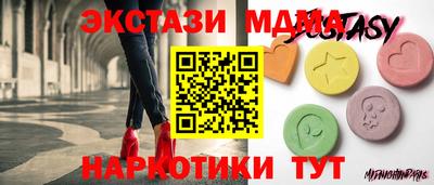 меф VHQ Коммунар
