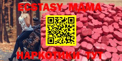 mdma Кандалакша