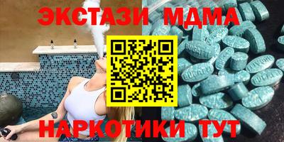 mdma Кандалакша