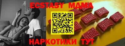 спайс Камышлов