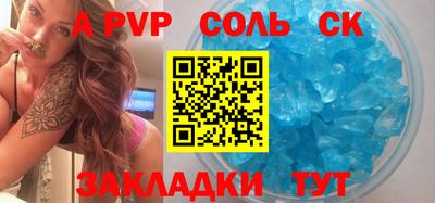амфетамин Канаш