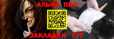 амфетамин Канаш