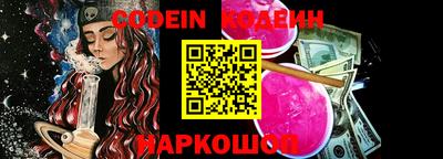 спайс Камышлов
