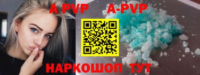 амфетамин Канаш