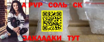 марихуана Конаково