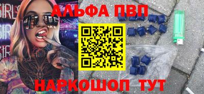 спайс Камышлов