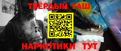 спайс Камышлов