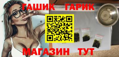 спайс Камышлов