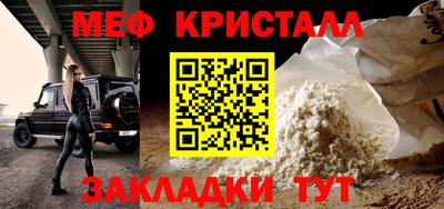 mdpv Комсомольск-на-Амуре