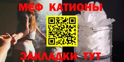 спайс Камышлов