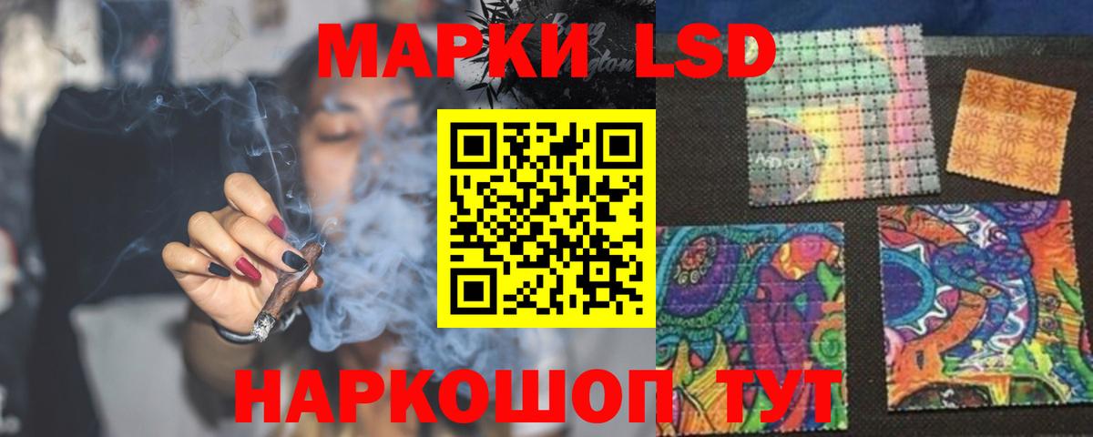 ЛСД экстази ecstasy  ЛСД экстази ecstasy  Электрогорск  Вход с VPN 