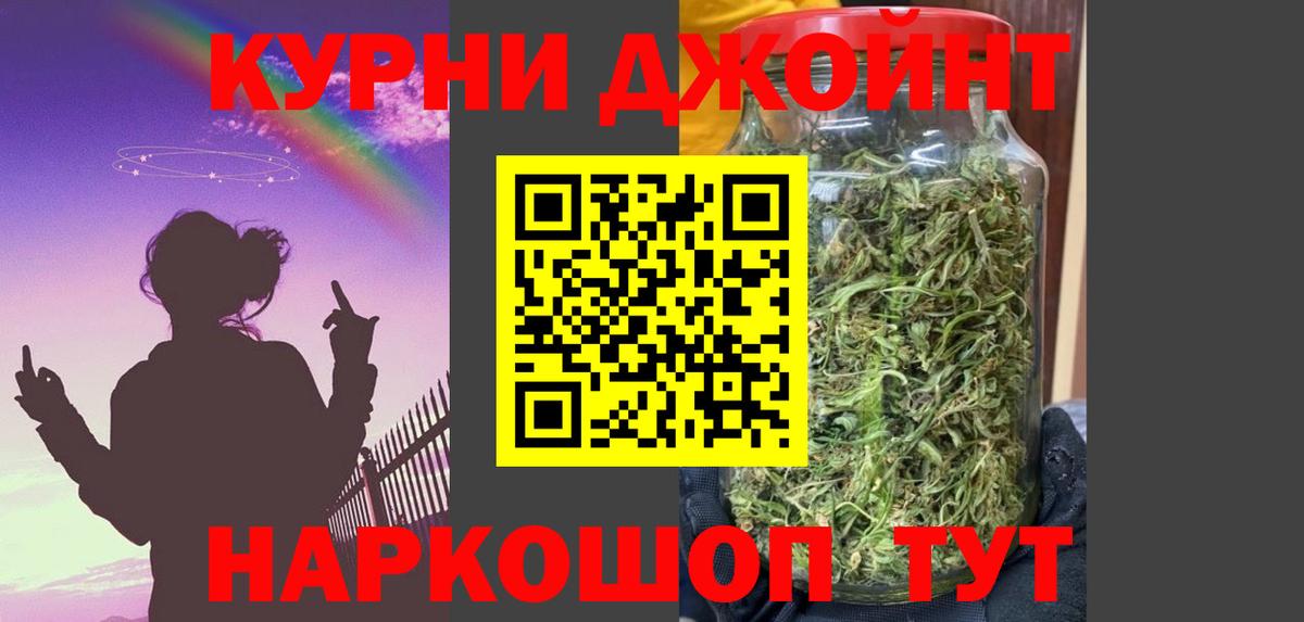 Марихуана семена  Вход с VPN  Бошки Шишки семена  Электрогорск 