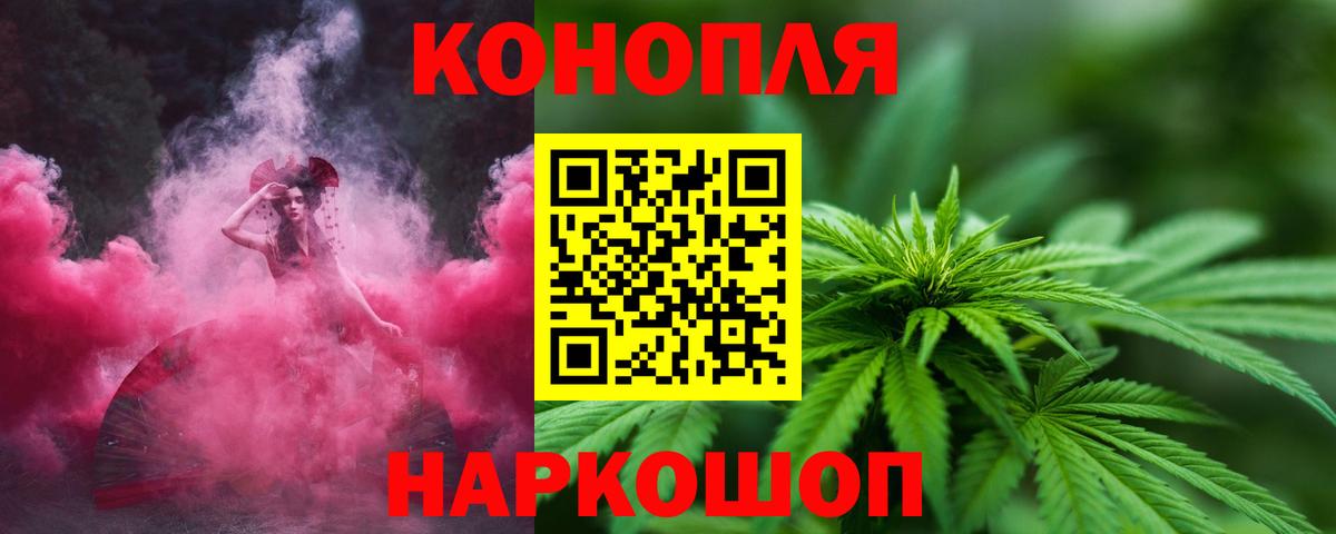 Гашиш Электрогорск