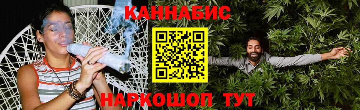 Бошки марихуана VHQ Электрогорск